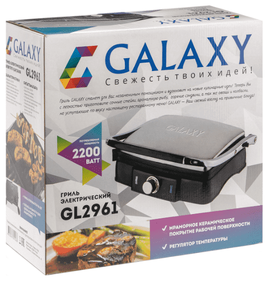 Гриль электрический GALAXY GL296 2200Вт, Россия